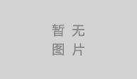 成都包子培訓(xùn)機(jī)構(gòu)排名前十，成都包子培訓(xùn)學(xué)校