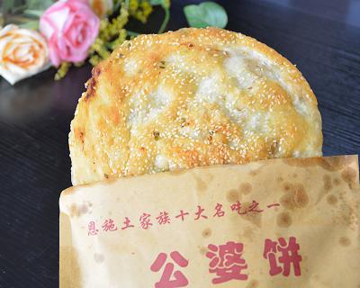 公婆餅訓(xùn)練哪個(gè)好?公婆餅的制造技能